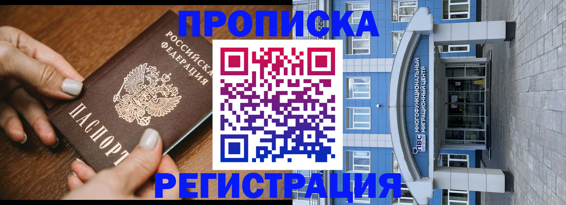 найти адрес прописки в Кувшиново