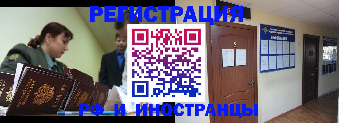 пропишу в квартире в Кувшиново