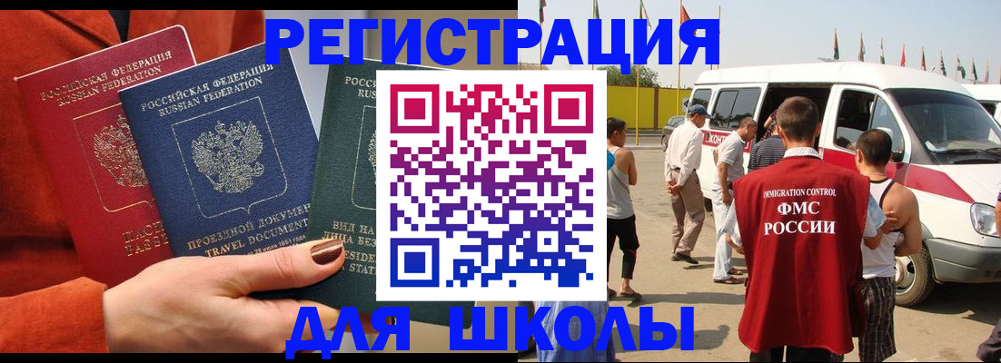 найти адрес прописки в Кувшиново