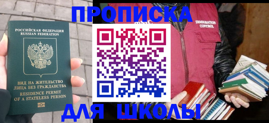 найти адрес прописки в Кувшиново