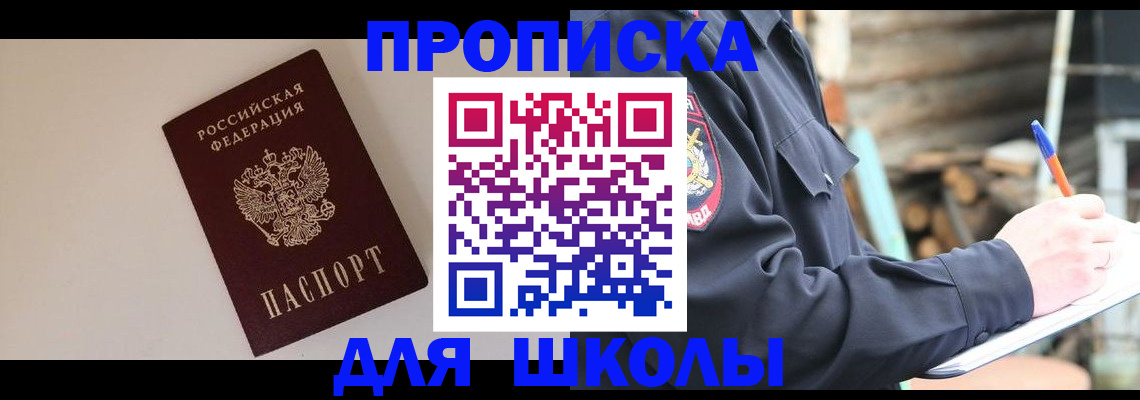 найти адрес прописки в Кувшиново